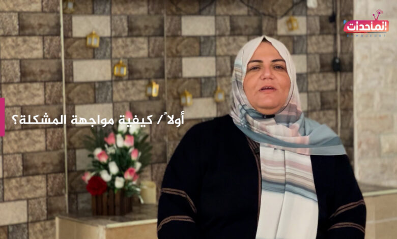 كيف ممكن نواجه مشكلة "الألفاظ النابية" لدى الأطفال بطريقة تربوية سليمة مع المرشدة التربوية د. أماني أهل