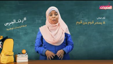 #رن_الجرس تقديم| آلاء الحسنات