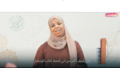 الاء الحسنات صفوة الحفاظ