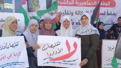 وقفة جماهيرية أمام مقر الأونروا رفضًا لسياسة تقليص الخدمات