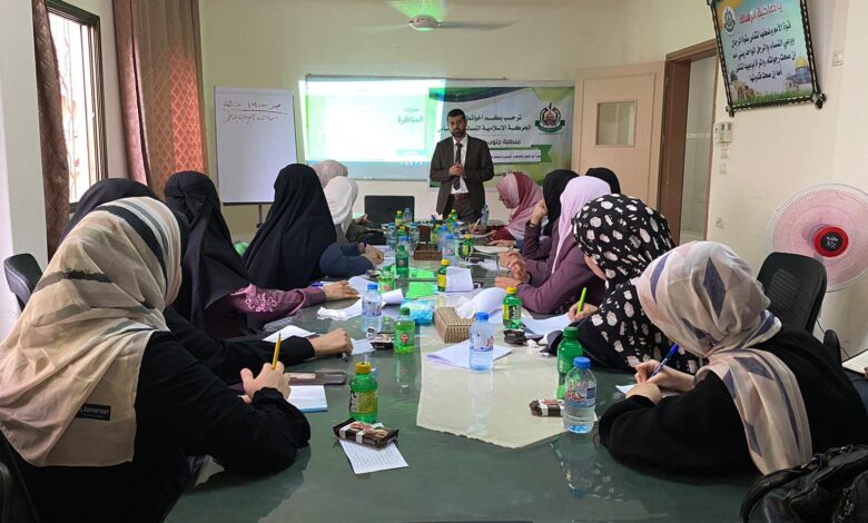 الحركة النسائية تختتم دورة فن الحوار والمناظرة