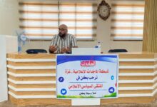 "الماجدات" تنظم ملتقى سياسي في شرق غزة