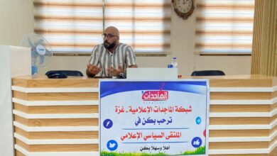 "الماجدات" تنظم ملتقى سياسي في شرق غزة