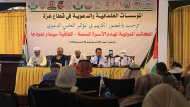 بعنوان" اتفاقية سيداو نموذجاً" "شبكة المؤسسات" تشارك في مؤتمر المكائد الدولية لهدم الأسرة المسلمة