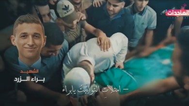 التّوابيتُ في وطننا علامَةُ حياة إشارةُ استدلالٍ على الطّريق هذه المعركة تحتملُ الكثير من الدّم وأنتم والله صدَقتُمُونَا يا فِتية